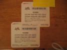 ●●ＪＡＬ（株主優待券）２枚送料込み●●_1