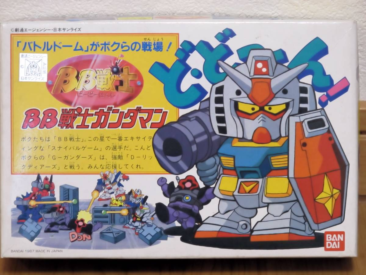 未開封 BB戦士 ガンダマン |