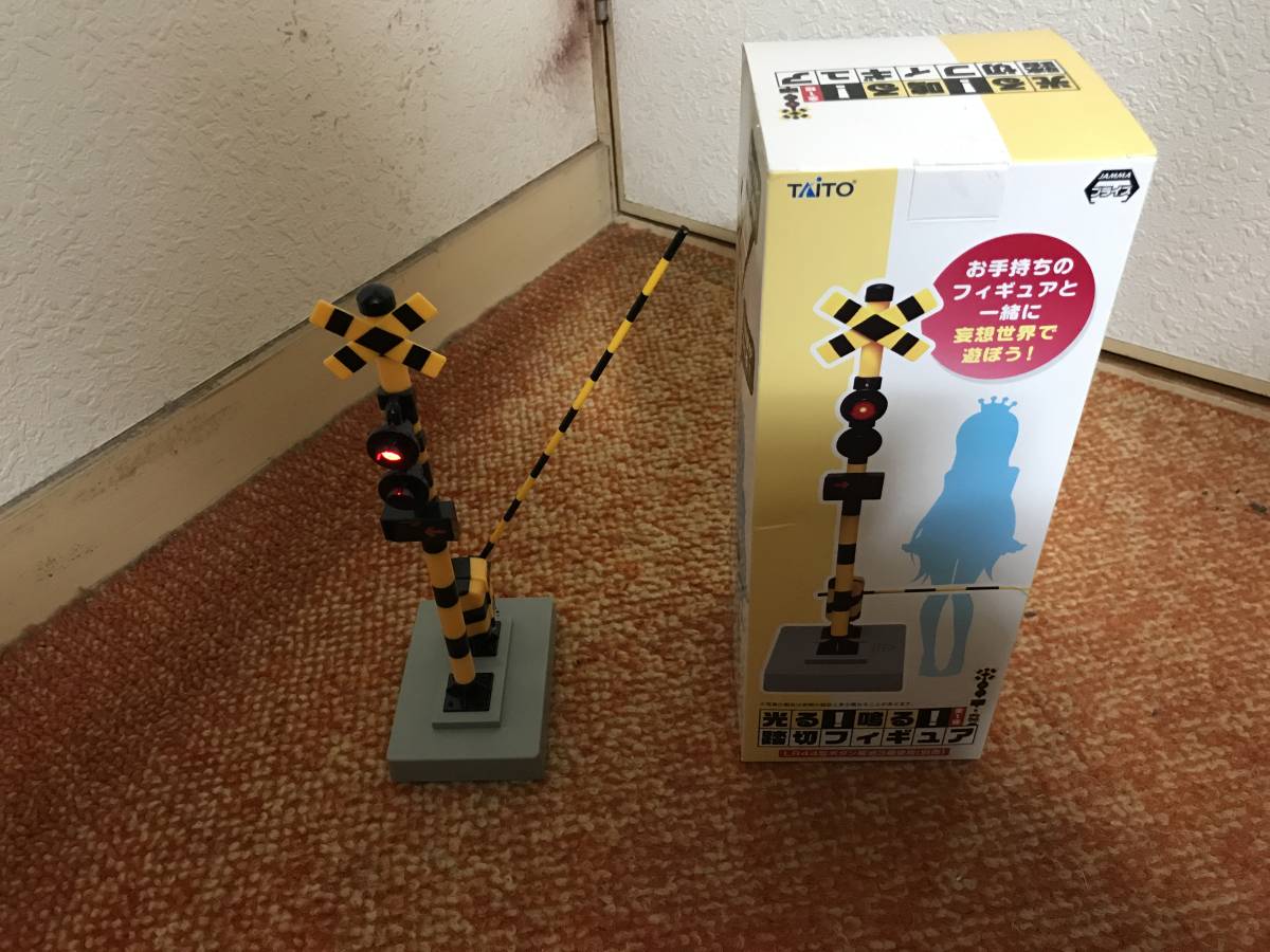非売品】 JR東日本 20周年スタンプラリー景品 オリジナル懐中時計 未