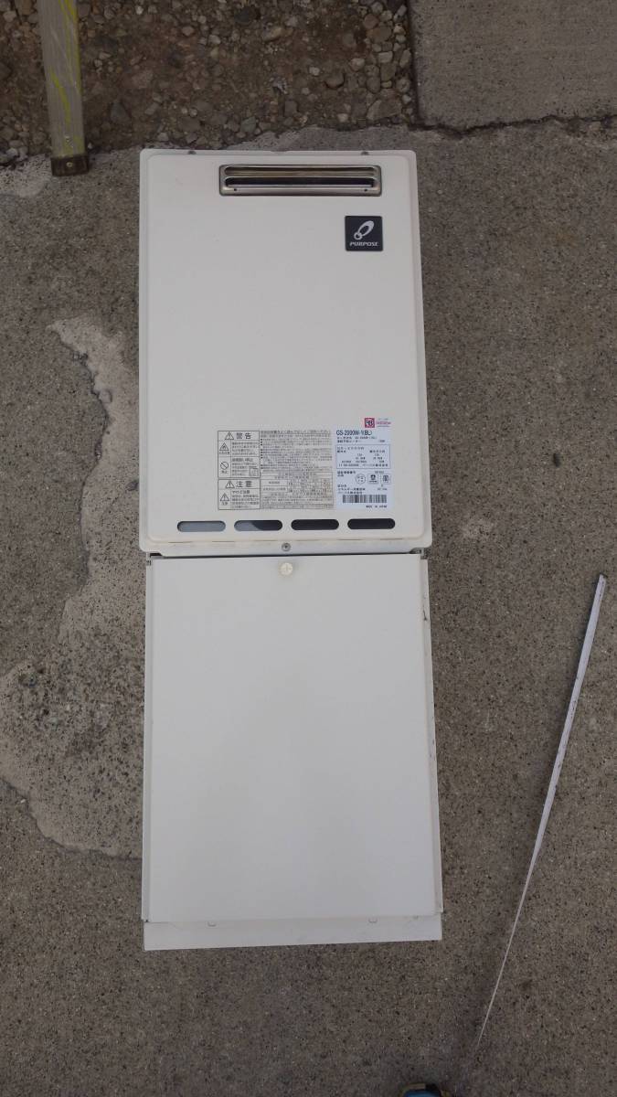 都市ガス 2017.06製パーパス給湯器GS-2000W-1配管カバー付 【公式通販】