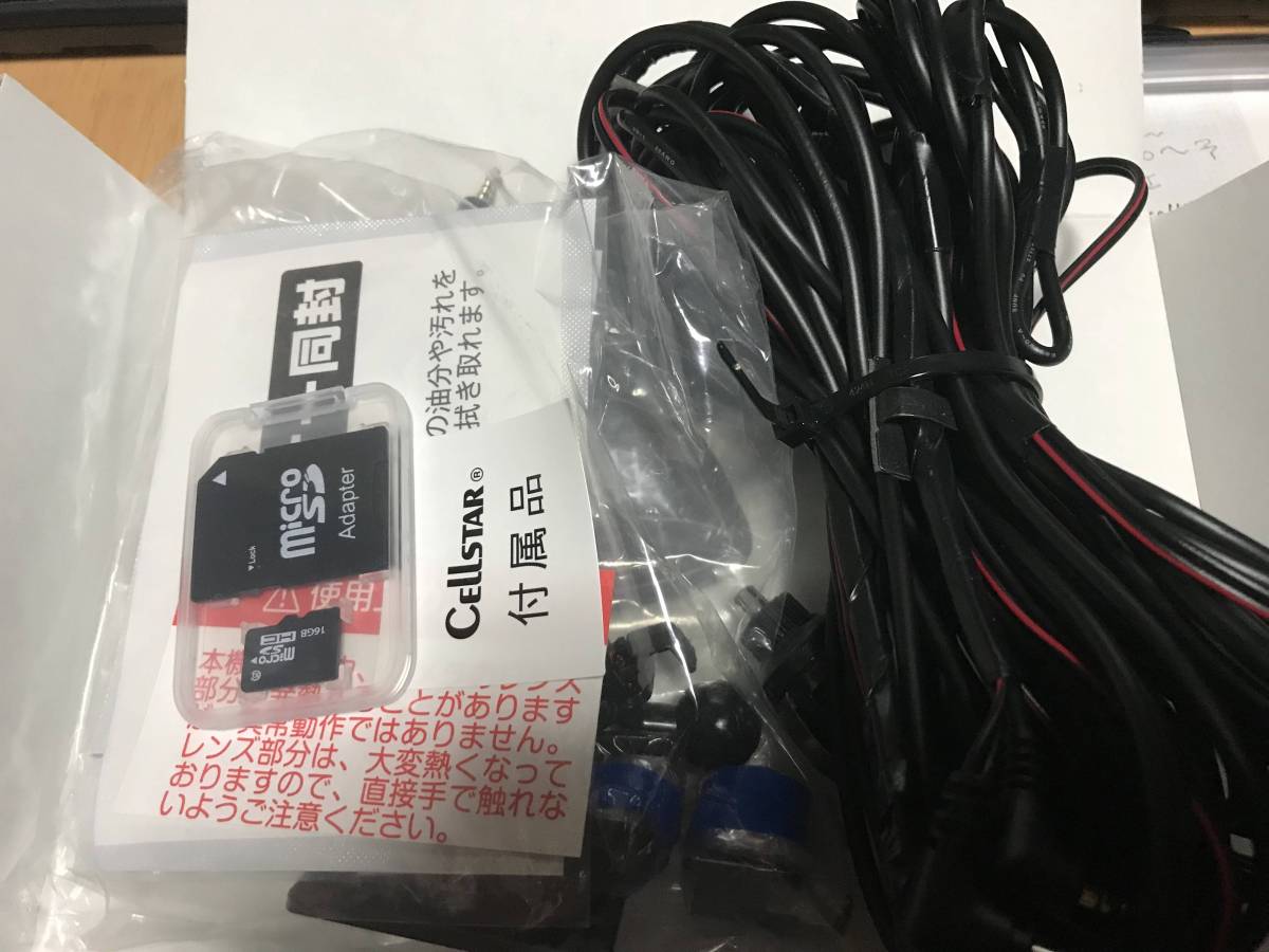 ドライブレコーダー CSD-610FHR | セルスター - メルカリ セパレート型 
