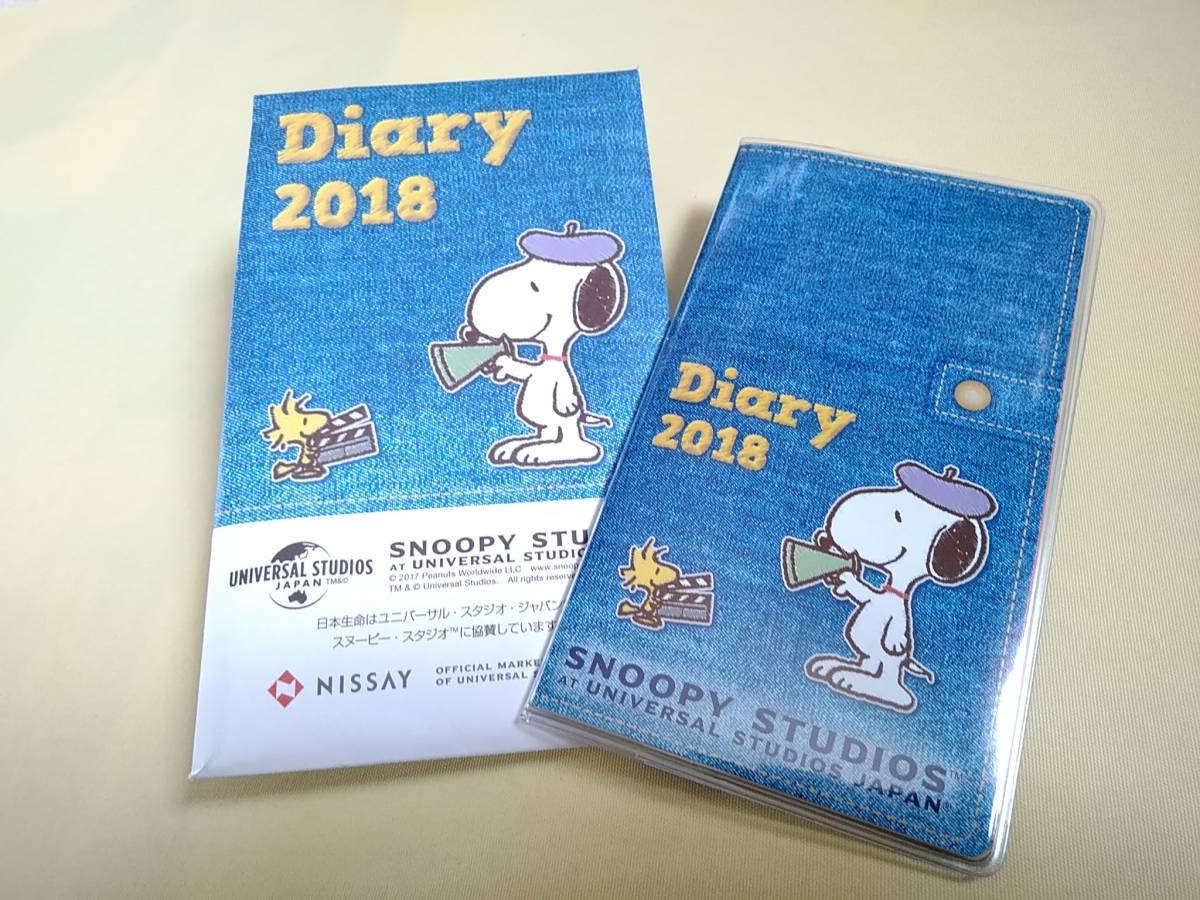 とっても可愛い 日本生命 スヌーピー 18年 卓上カレンダー スケジュール帳セット 手帳 ニッセイ キャラクター 売買されたオークション情報 Yahooの商品情報をアーカイブ公開 オークファン Aucfan Com