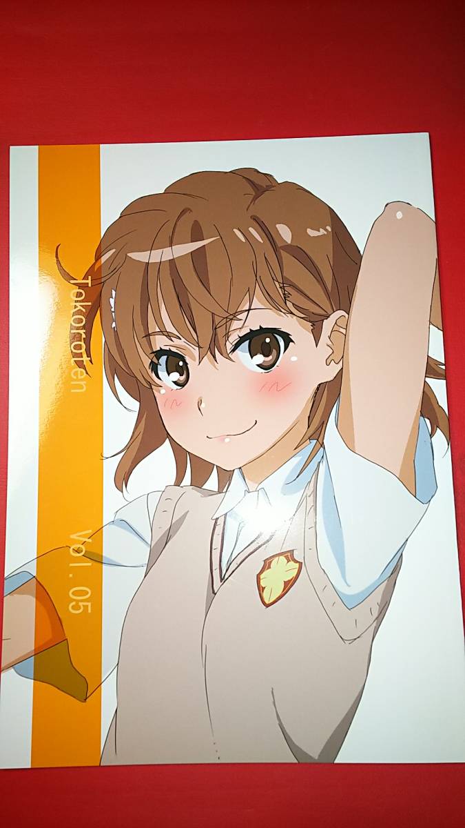 C93 太古の月 Tokoroten Vol 5 田中雄一 とある科学の超電磁砲 コミケ93 アニメーター イラスト集 原画集 売買されたオークション情報 Yahooの商品情報をアーカイブ公開 オークファン Aucfan Com