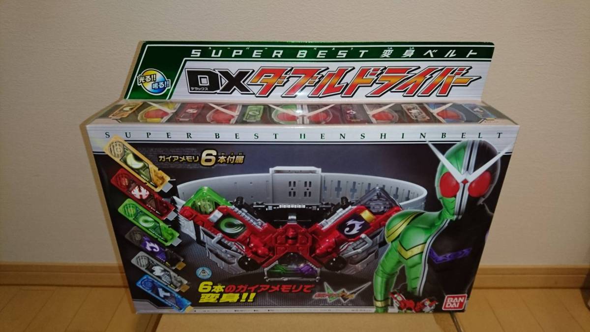 完全未開封】仮面ライダーW スーパー変身ベルト DXダブルドライバー 