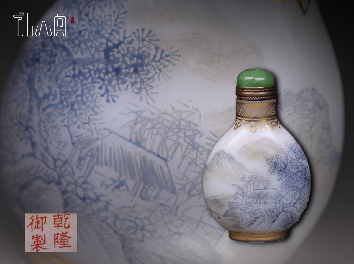 1712B15015】中国 清 時代唐物 古い瑠璃手描き 色絵『山水紋』ガラス