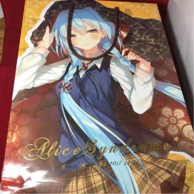 C93 コミケ Alice syndrome 遠坂あさぎ 新刊セット Fate FGO 漫画