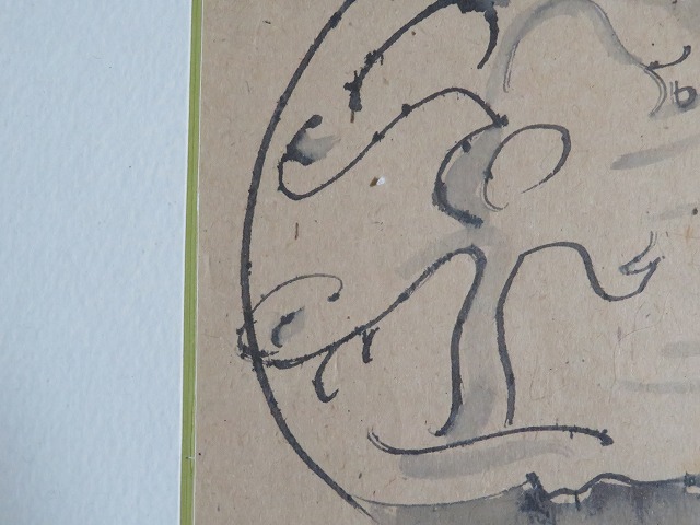 ◇◇バーナードリーチ・デッサン「壷」(J-70）◇◇(鉛筆画、木炭画