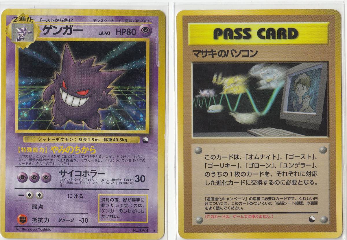 1円～】C92 玉藻 抱き枕カバー さそりがため C92 Dragon kitchen さそりがため 玉藻 抱き枕カバー C93 FGO