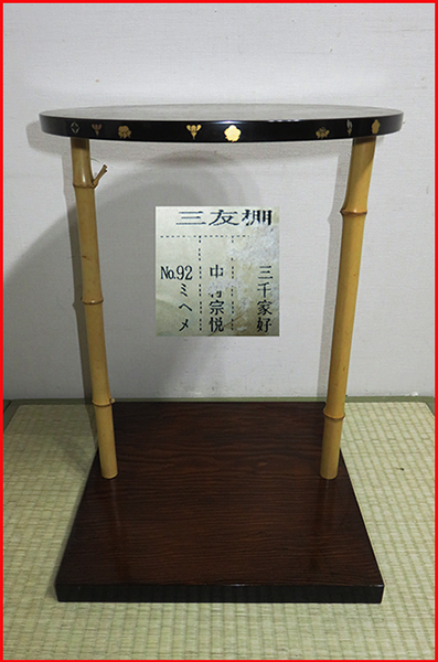 棚 茶道具 | 摺漆塗 三千家好写 メルカリ ◇ 茶道具 棚 三友