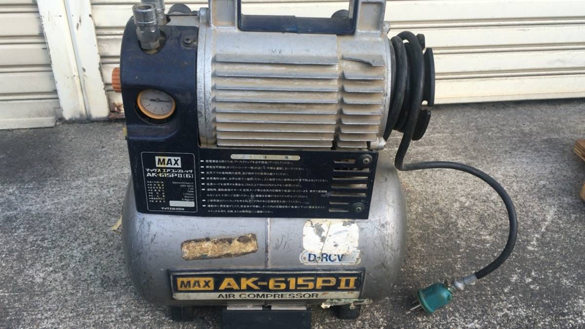 MAX MAX エアコンプレッサー 動作確認済み マックス エアー MAX MAX エアコンプレッサー 動作確認済み マックス エアー