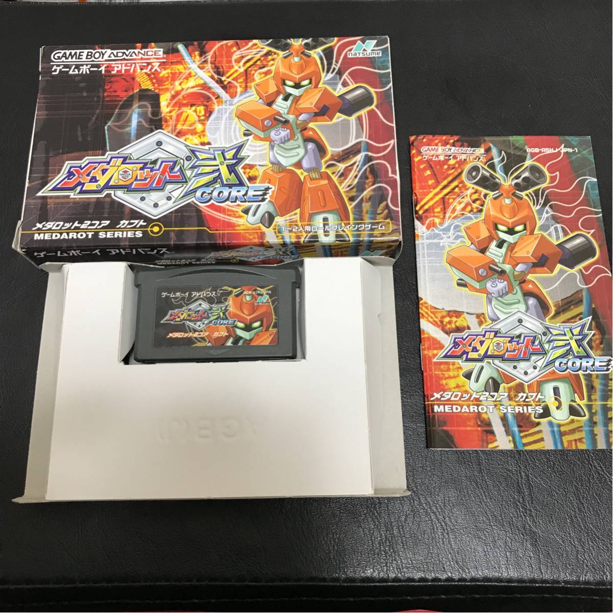 メダロット 2コア カブト gba 箱説明書付き - 2026年最新メダロット弐