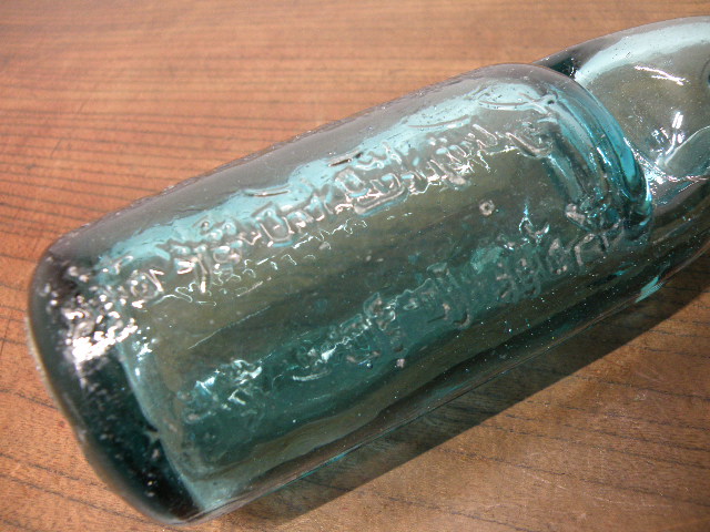 49 戦前 世界一 エンボス ラムネ瓶 / ガラス瓶 ボトル 昭和レトロ