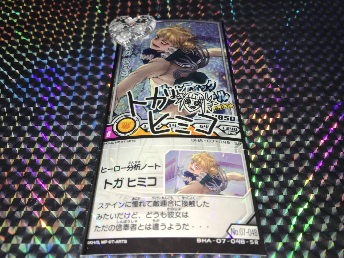 ヒロバト　トガヒミコサイン SR トガ ヒミコ サイン 僕のヒーローアカデミア/ヒロアカ ヒーローズ