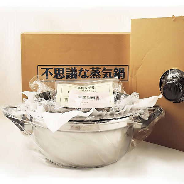 不思議な蒸気鍋 未使用 不思議な蒸気鍋 未使用 Amazon | 不思議な蒸気