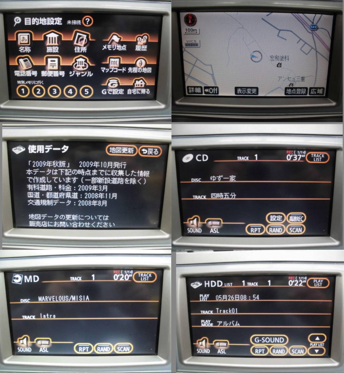 ○○1712-496L トヨタ AVC40 カムリ 純正 HDDナビ 86100-33210 2009年