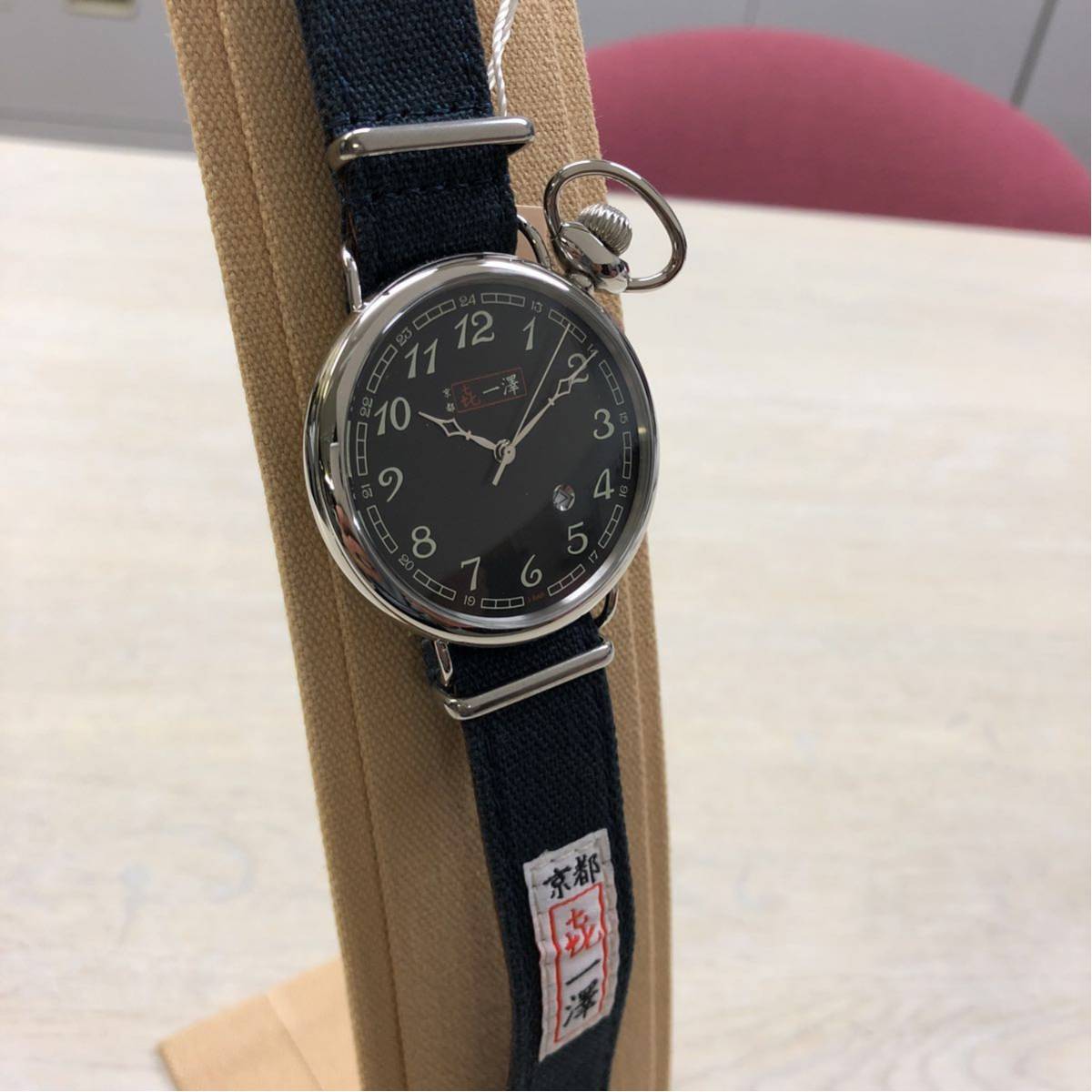 京都 一澤 帆布生地ベルト 腕時計 非売品おまけ付 日本製 希少 喜一澤