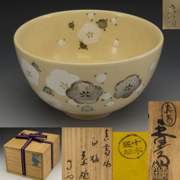 有隣斎のYahoo!オークション(旧ヤフオク!)の相場・価格を見る｜Yahoo