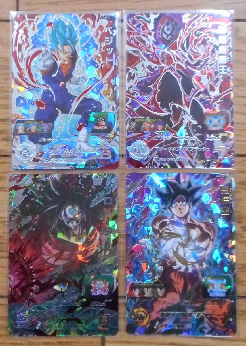 暗黒仮面 ブロリーダーク仮面 ブロリーダーク 仮面付き フルリペイント