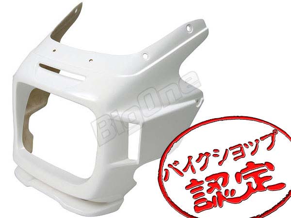 買取 福岡 Big-One エアロType ZRX1200R ZRX400 ZRX1100 ビキニカウル