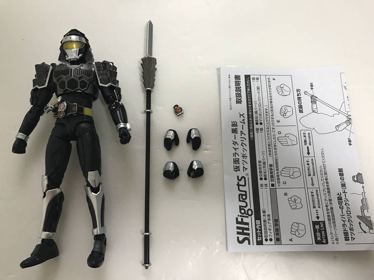 仮面ライダー黒影 マツボックリアームズ S.H.フィギュアーツ レビュー 
