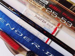 がまかつアテンダーII2.25 5.3 がまかつ がま磯 アテンダーII