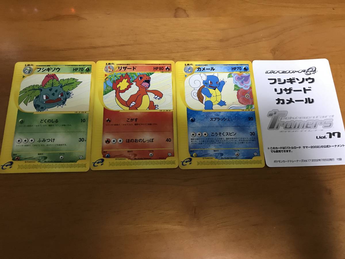 ポケモンカード フシギソウ トレーナーズプロモカード 010/T フシギソウ PROMO T - トレーナーズプロモカード 010/T psa9
