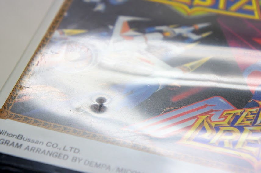 SHARP X68000 「テラクレスタ/ムーンクレスタ」 5インチFD 電波新聞社
