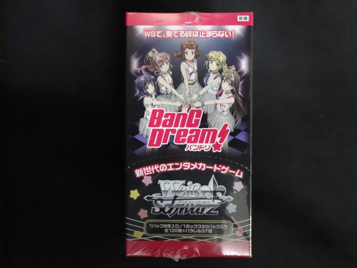 ヴァイスシュヴァルツ バンドリ10th BDR 4コン 【公式通販】