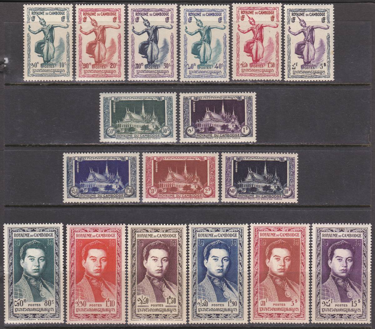 中国切手 中華民国台湾切手1973（専97）8種完 小型シート1枚 未使用