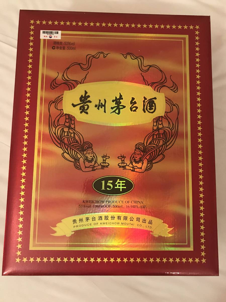 貴州茅台酒 15年 【公式通販】