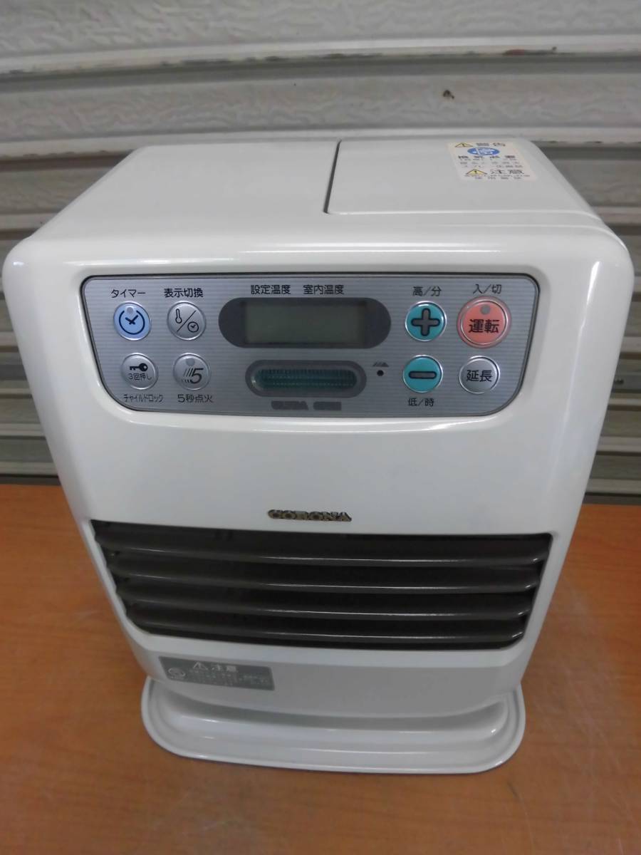 石油ファンヒーター 石油ストーブ コロナ FH-E469BY 木造12畳まで