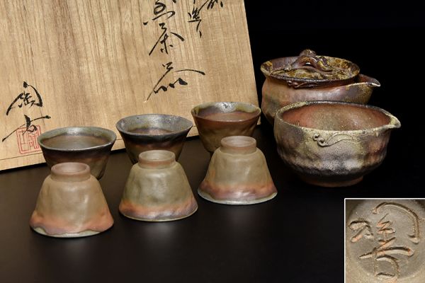 煎茶道具 茶器 茶具 急須 煎茶器 造 時代物 備前焼 宝瓶 | 九谷 金襴手