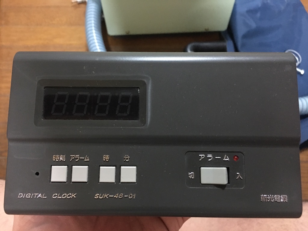 中古】定刻起床装置 個人簡易型「やすらぎ」 新光電業株式会社製 目覚まし