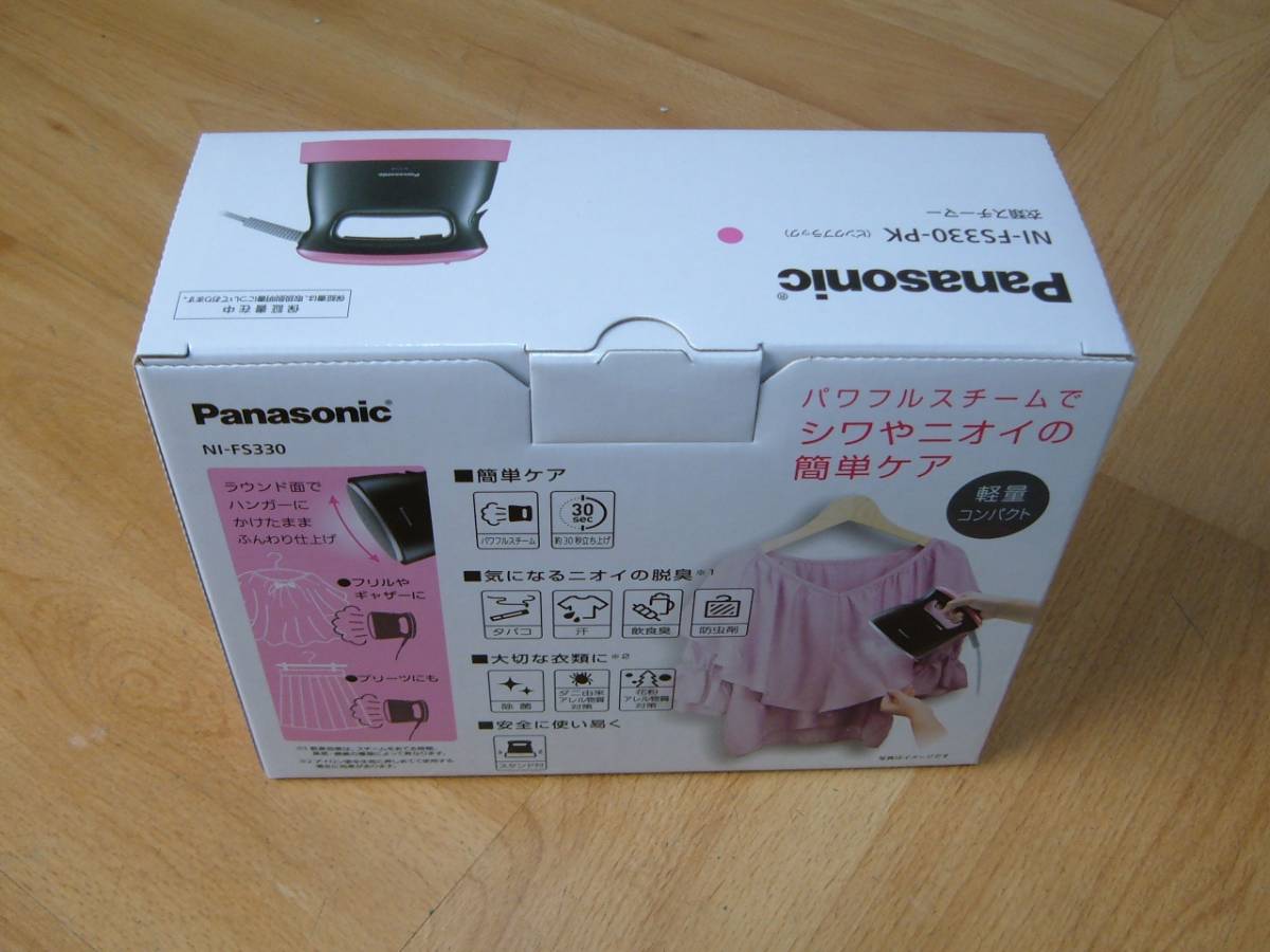 5 【未使用】パナソニック　衣類スチーマー　NI-FS330-PK