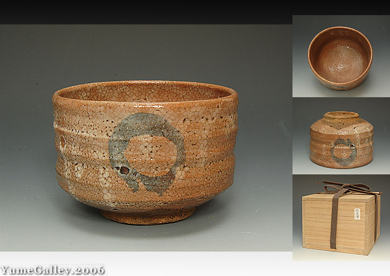 茶道具 唐津焼 絵唐津 茶碗 時代箱 V R5259