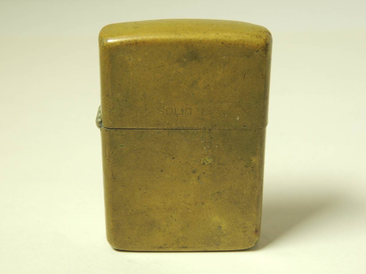 1932-1985 ZIPPO ソリッドブラス SOLID Zippo Solid Brass solid 