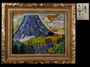 片岡球子のYahoo!オークション(旧ヤフオク!)の相場・価格を見る｜Yahoo