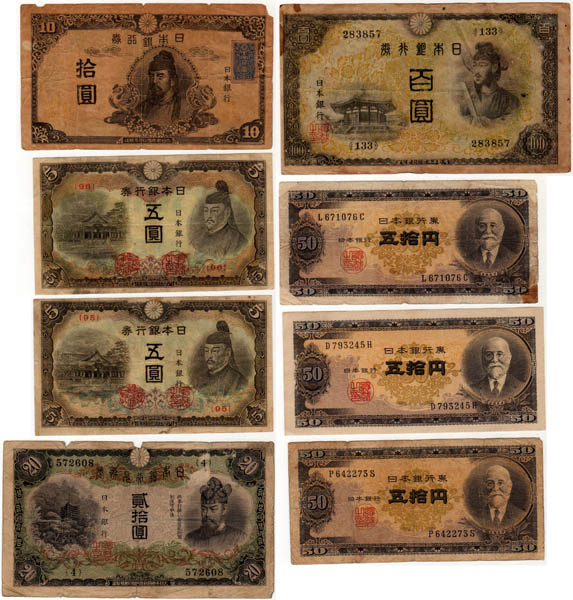 未使用級❗超ピン札スーパー美品❗藤原200円【36】710377 　旧紙幣 古銭 伊藤博文 ピン札 千円札 旧壱万円札 旧紙幣 旧 Nz014065）聖徳太子 1万