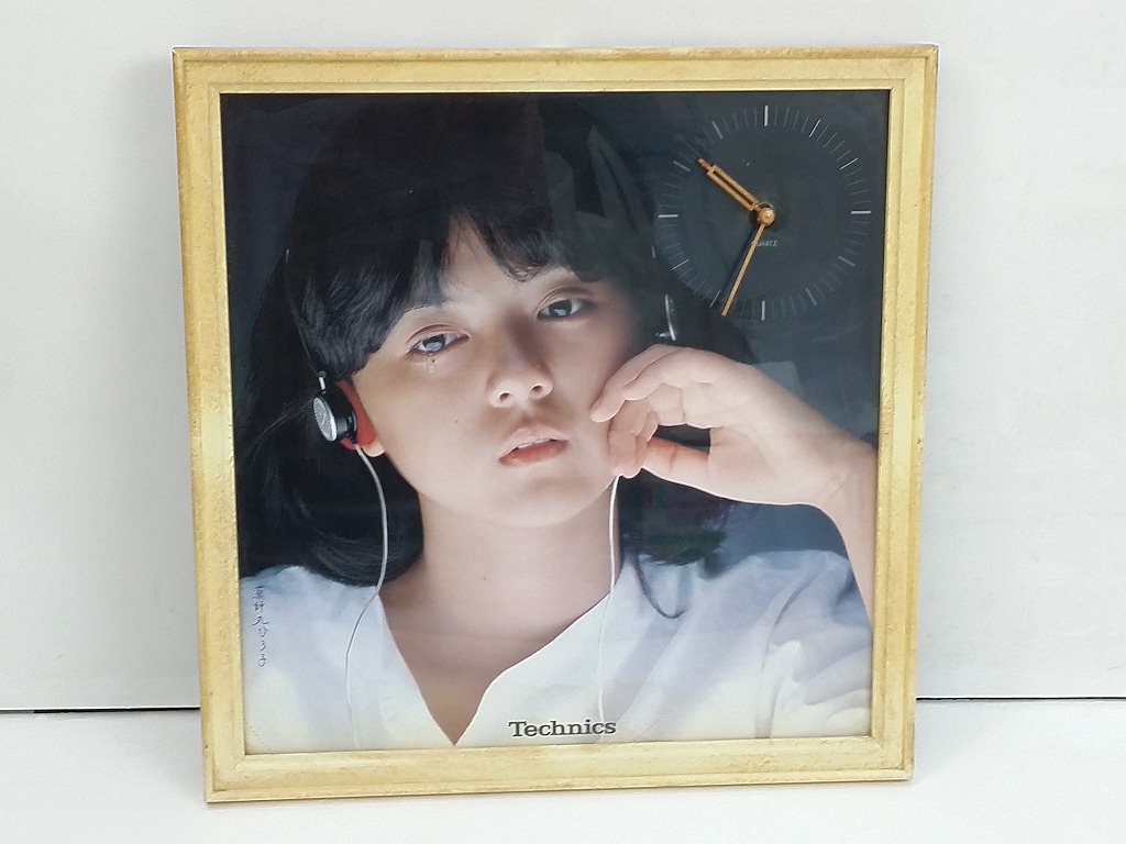 【非売品】薬師丸ひろ子 Technics フォトクロック MPZ56☆薬師丸ひろ子 パネル時計 昭和レトロ 非売品 縦390mm×ヨコ380mm