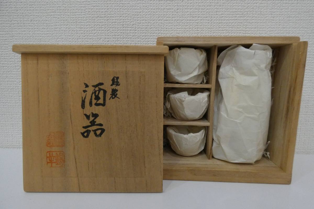 錫半 本錫 徳利 酒器セット お猪口 ちろり : 盃 錫製 ＜込＞ 共