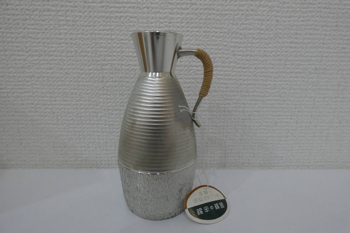 錫半 本錫 徳利 酒器セット お猪口 ちろり : 盃 錫製 ＜込＞ 共