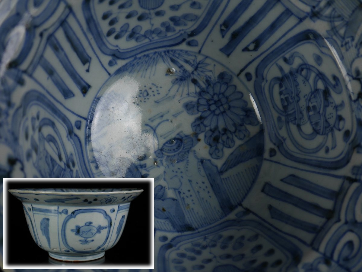 伊万里焼 [URA]極上/伊万里染付花草文鉢/骨董/伊万里焼/盆栽/花生/古