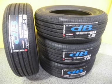 195/65-15 新品4本SET15年製 ヨコハマ ADVAN dB 《低燃費タイヤ》 195/65R15 レクサスCT プリウス ウィッシュ オーリス アクセラ セレナ
