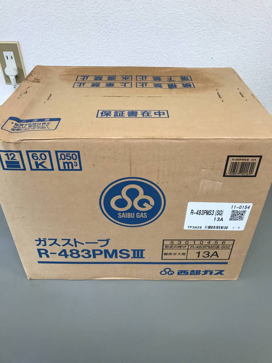 西部ガス ガスストーブ リンナイ Yahoo!オークション R-483PMSIII R