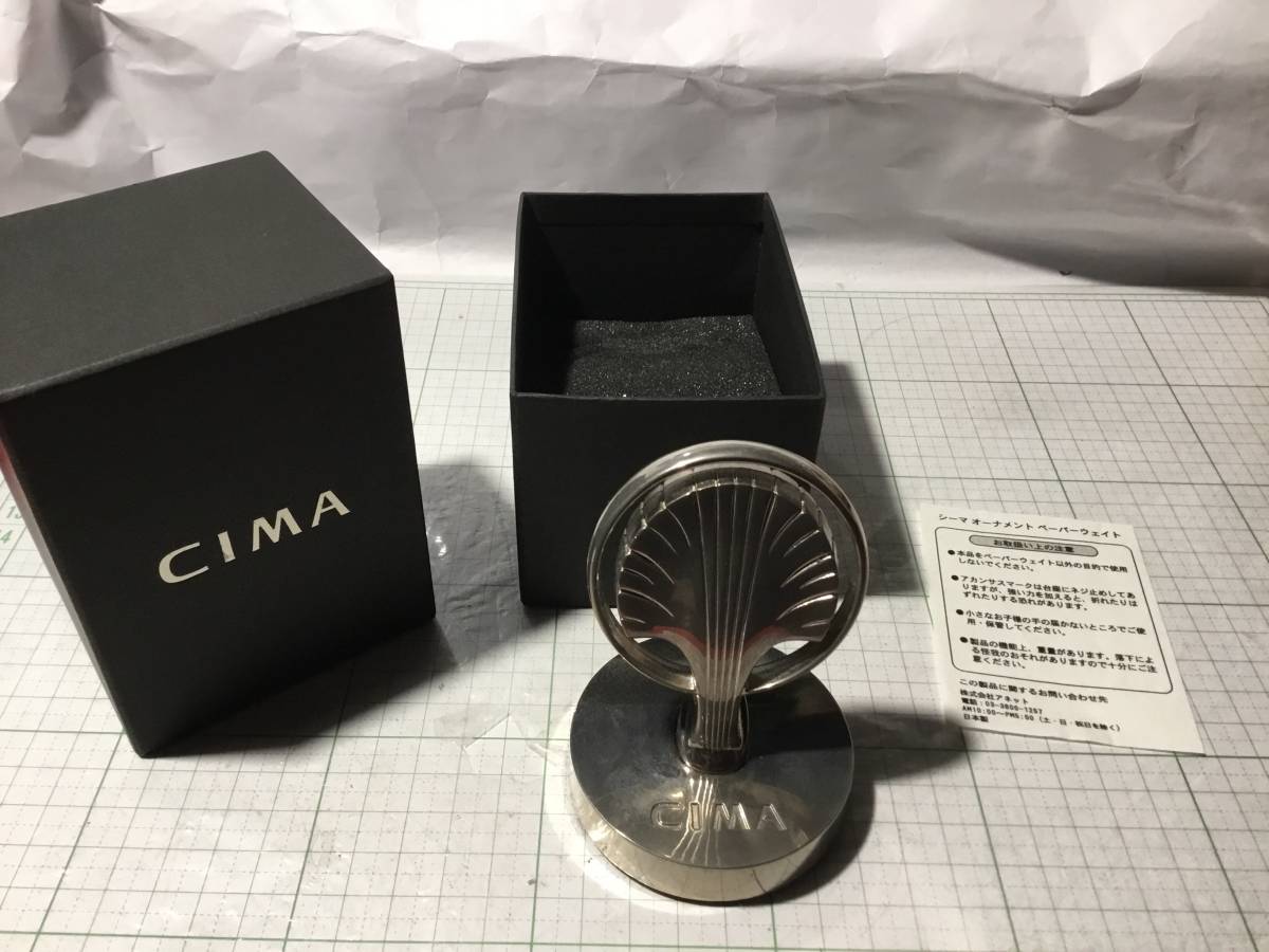 Nissan Y31 the CIMA of Y32 Cima NISSAN シーマ exterior and 