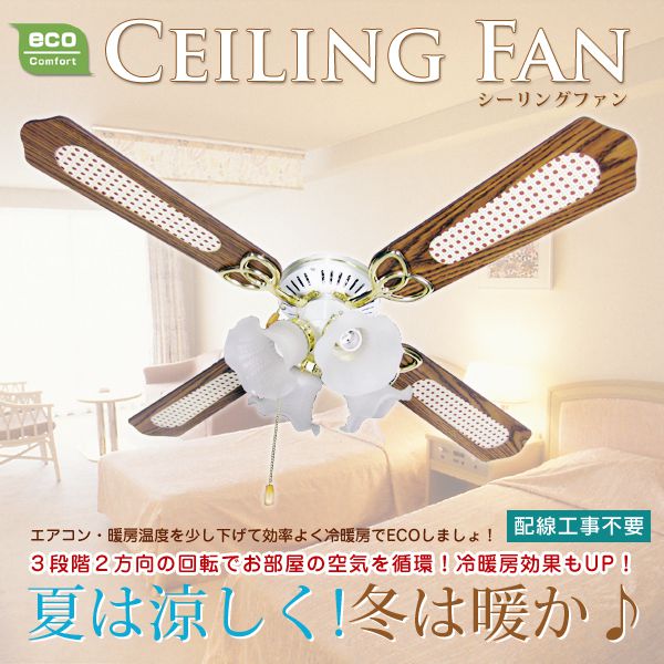 Panasonic パナソニック F-MG111-W F-MG111-W ホワイト シーリング