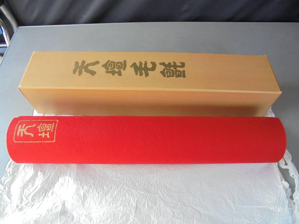 メルカリ - 赤 天壇毛氈 茶道具 天壇 小幅 もうせん 古物品 緋毛氈