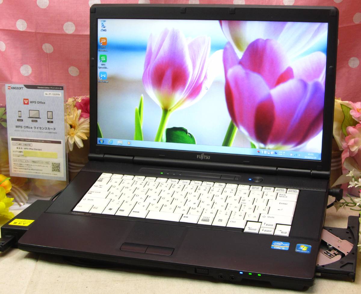 Windows7 64bit 7を使い続ける方法！数回クリックだけ 2020年1月以降も 