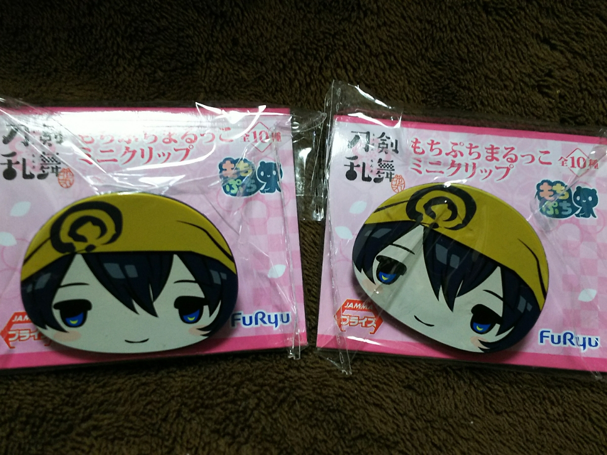 刀剣乱舞 もちぷちまるっこ ミニクリップ 三日月宗近 とうらぶ プライズ_1