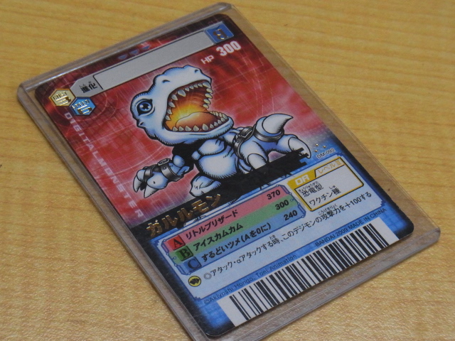 希少品/デジモンカード/DM-092/D-α/データカードダス/エラー/名前違い